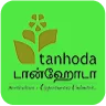 Logo 32